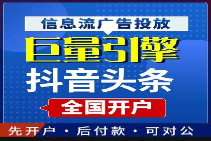 SEM托管服务案例分析：优化广告效果，降低成本