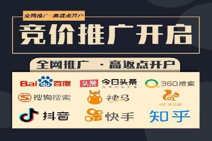 sem竞价推广托管案例：助力企业实现业绩突破