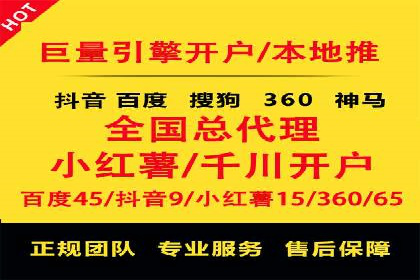 信息流广告推广跨平台应用案例